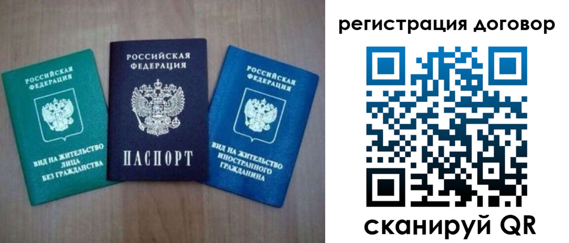 пропишу в квартире в Медвежьегорске
