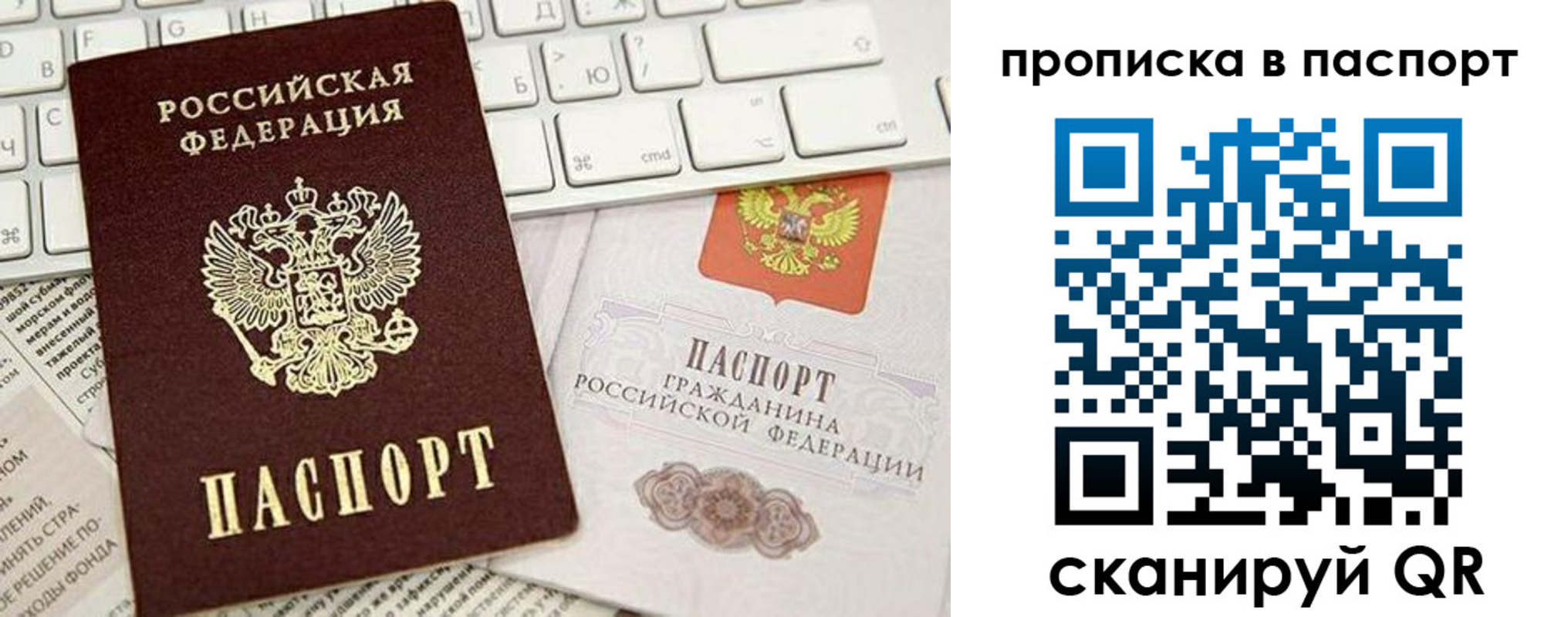 временная регистрация собственник в Медвежьегорске