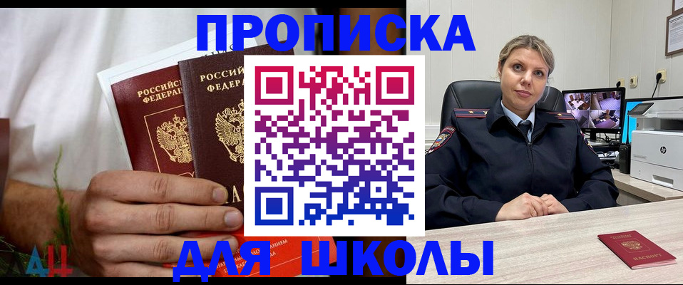 временная регистрация гарантия в Медвежьегорске