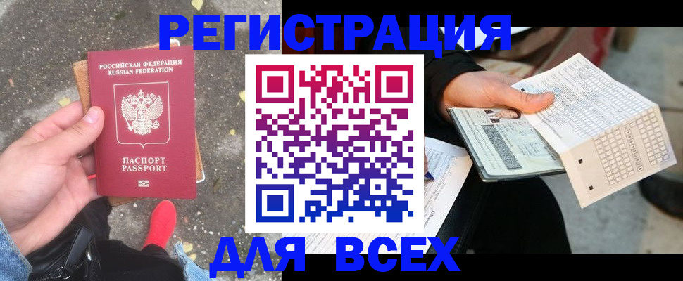 пропишу в квартире в Медвежьегорске